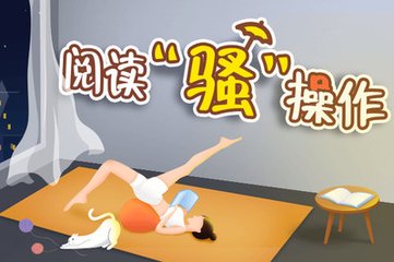 在菲律宾游学需要注意哪些事情？